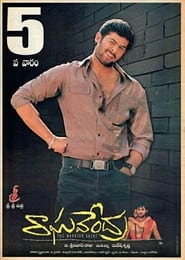 Poster Raghavendra