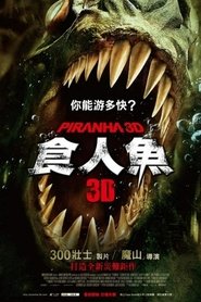 食人鱼3D (2010)