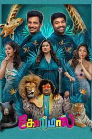 Golmaal постер