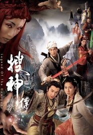 Poster Legend of the Demigods - Season 1 Episode 16 : Episode 16 2008
