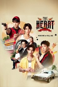 The Heart Killers (2024)