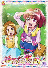 Happiness Charge PreCure! постер