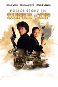 Police Story 3: Super Cop 1992