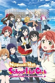 Love Live! Nijigasaki High School Idol Club постер