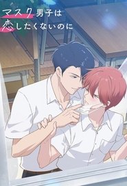 Poster Mask Danshi: This Shouldn’t Lead to Love