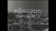 Episode 141