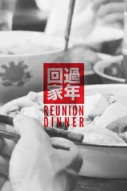 Poster The Reunion Dinner 2011