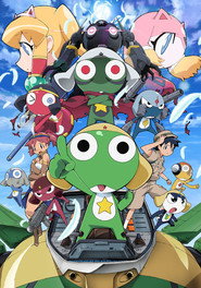 超劇場版ケロロ軍曹 3 ケロロ対ケロロ 天空大決戦であります！