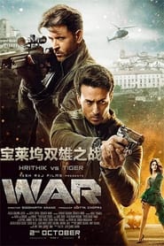 YRF War Collection