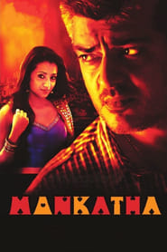 Mankatha постер
