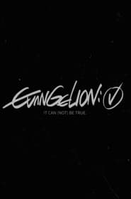 Evangelion: [√] It Can (Not) Be True