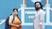 Prarthana Ki Padhai