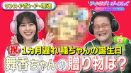 Episode 152