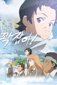 MongoDB.Entities.FuzzyString