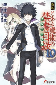 Shinyaku Volume 10