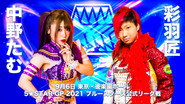 Stardom 5★STAR Grand Prix 2021 in Korakuen ~ Day 2