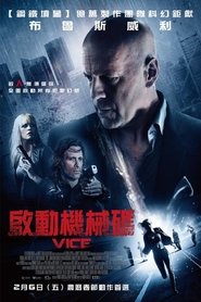 幻世追踪 2015 免费无限访问