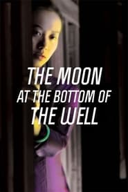 The Moon at the Bottom of the Well постер