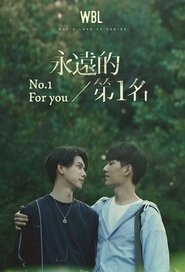 We Best Love - No.1 For You poster