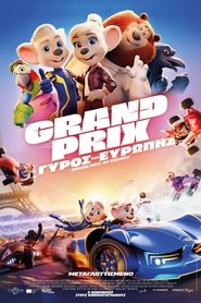 Grand Prix: O Γύρος της Ευρώπης (2025)