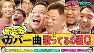 Episode 25