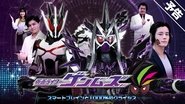 仮面ライダーゲンムズ スマートブレインと1000％のクライシス