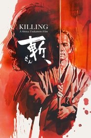 Killing (2018) Killing (2018)