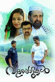 Valappottukal (2017)