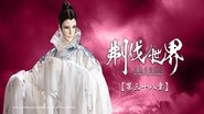 Episode 38