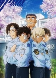 انمي Detective Conan: Police Academy Arc – Wild Police Story 2021 مترجم اونلاين
