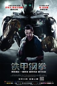 鐵甲鋼拳百度云高清完整首映baidu-流媒体 版在线观看 香港 2011