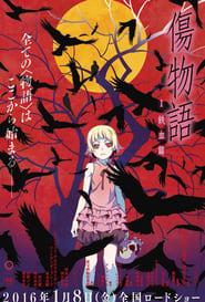 watch Kizumonogatari Part 1: Tekketsu now