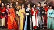 God of War Zhao Yun en streaming