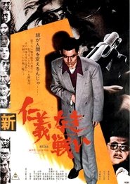 新仁義なき戦い celý film streaming CZ download online 1974