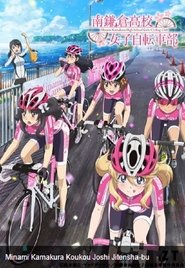 Minami Kamakura Koukou Joshi Jitensha-bu 2017