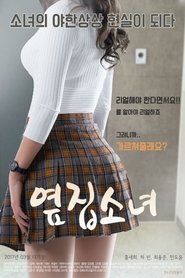 [18+] The Girl Next Door (2017)