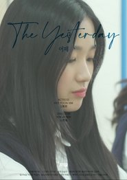 Poster 어제