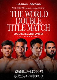 Yoshiki Takei vs. Yuttapong Tongdee (2025)