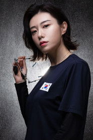 Kim Ye-ji photo 2