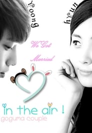 We Got Married Season 2 Episode 84