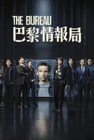 传奇办公室 (2015)