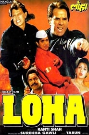 Poster Loha 1997