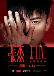 张杰2018未LIVE巡回演唱会北京站) 张杰2018未LIVE巡回演唱会北京站 (2018)