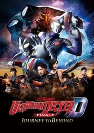 Ultraman Decker Finale: Journey to Beyond 2023