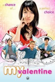 มายวาเลนไทน์ แล้วรัก…ก็หมุนรอบตัวเรา (2010)