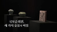 Episode 31