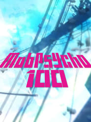 Моб-Вар'ят 100 постер