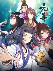 Dragon Prince Yuan:  Dynamic Comic (2020) Dragon Prince Yuan:  Dynamic Comic (2020)