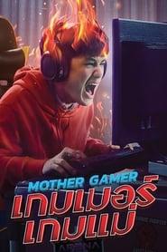 Poster Mother Gamer 2020