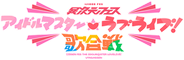 Ijigen Fes IDOLM@STER★♥Love Live! Uta Gassen Logo